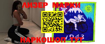 ГАЛЛЮЦИНОГЕННЫЕ ГРИБЫ Краснознаменск