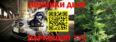 мяу мяу кристалл Кингисепп