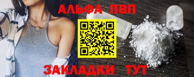 мяу мяу кристалл Кингисепп