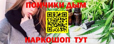 гашик Апрелевка