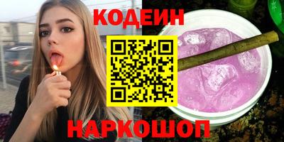 ГАЛЛЮЦИНОГЕННЫЕ ГРИБЫ Кинель