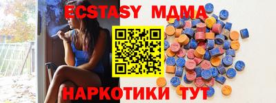 мяу мяу кристалл Кингисепп