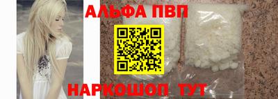мяу мяу кристалл Кингисепп