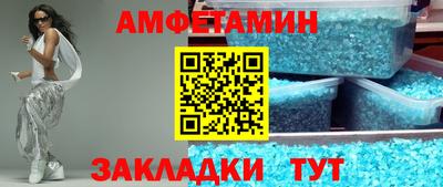 гашик Апрелевка