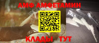 альфа пвп Краснодар