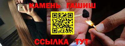 мяу мяу кристалл Кингисепп