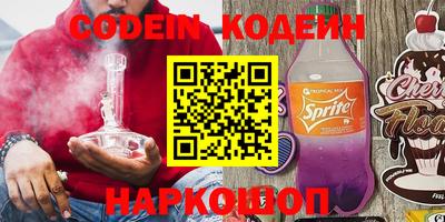 мяу мяу кристалл Кингисепп