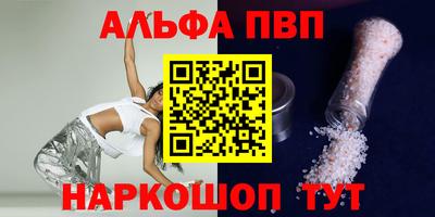 MDMA Premium VHQ Апшеронск