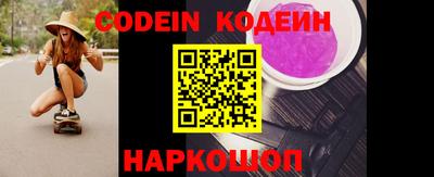 мяу мяу кристалл Кингисепп