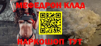 мефедрон мука Кимры