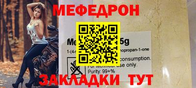 MDMA Premium VHQ Апшеронск