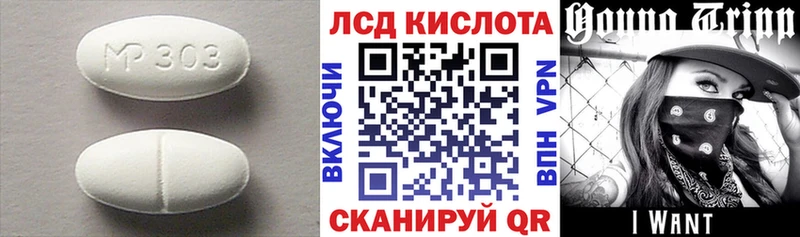 ЛСД экстази кислота  даркнет сайт  KRAKEN вход  Нефтекамск 