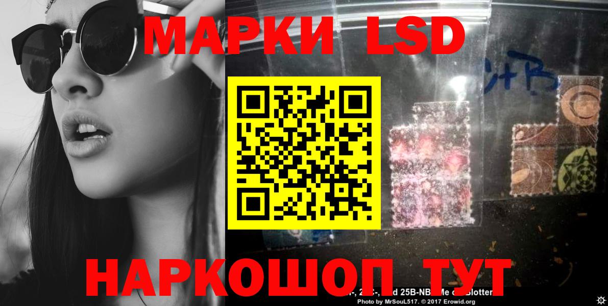 Нефтекамск  LSD-25 экстази ecstasy  Вход с VPN 