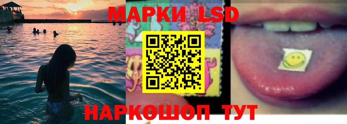 Лсд 25 экстази  Нефтекамск  LSD-25 экстази кислота 
