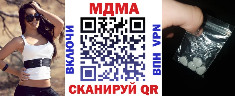 гидра зеркало купить Нефтекамск MDMA молли
