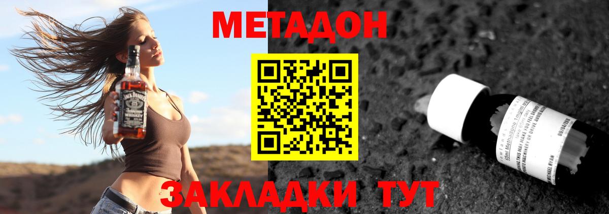 LSD-25 Нефтекамск