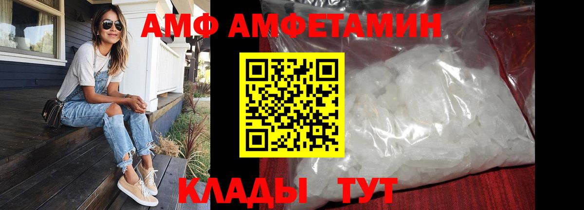 МЕТАМФЕТАМИН Methamphetamine  МЕТАМФЕТАМИН Methamphetamine  Вход с VPN  Нефтекамск 