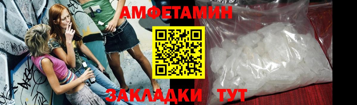 Метамфетамин Декстрометамфетамин 99.9% Нефтекамск