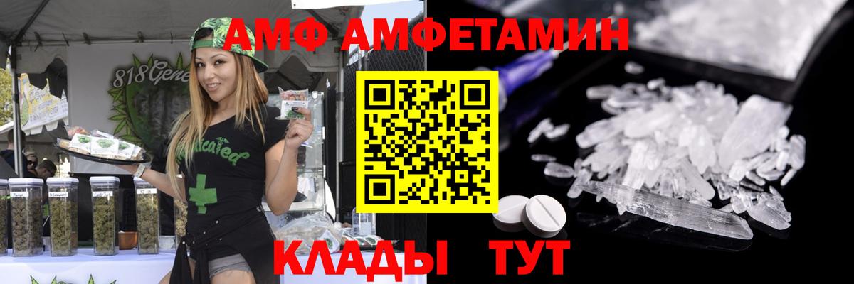 Метамфетамин Methamphetamine  Нефтекамск  Метамфетамин Methamphetamine 