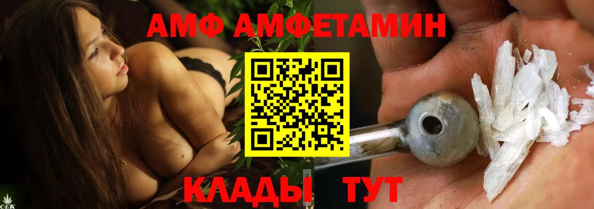 МЕТАМФЕТАМИН Декстрометамфетамин 99.9% Нефтекамск