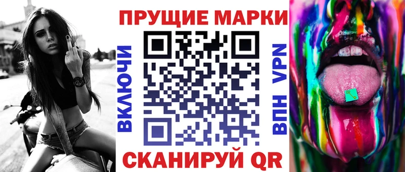 Марки 25I-NBOMe 1,5мг  купить наркотики цена  Нефтекамск 