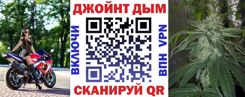 Конопля тримм  Нефтекамск 