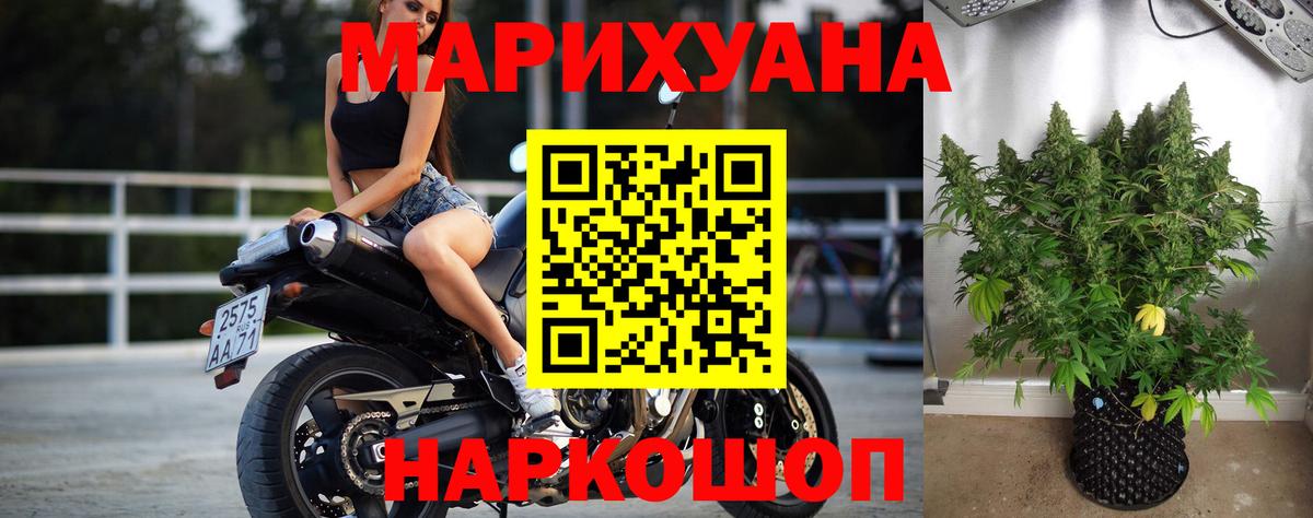 А ПВП СОЛЬ кристаллы  Cocaine  Экстази  МЕФ   Канабис  Нефтекамск  Меф МЯУ МЯУ  