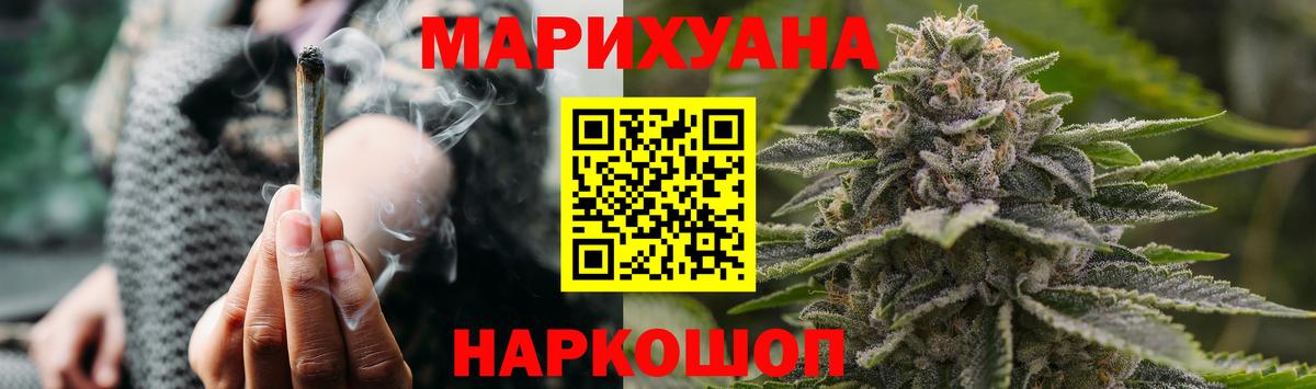 Бошки Шишки сатива  Канабис марихуана  Шишки марихуана Amnesia  Вход с VPN  Шишки марихуана OG Kush  Нефтекамск 